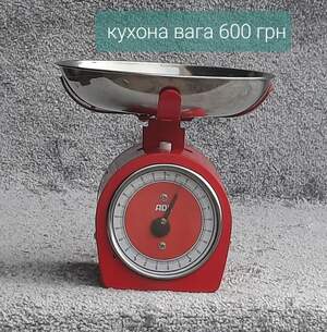 Кухона вага Кухона вага