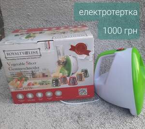 Електротертка Електротертка