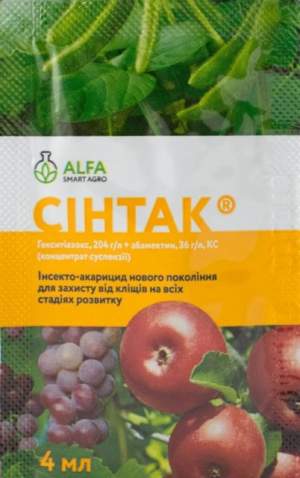Синтак 4мл (акарацид) Alfa Smart Agro Синтак 4мл (акарацид) Alfa Smart Agro