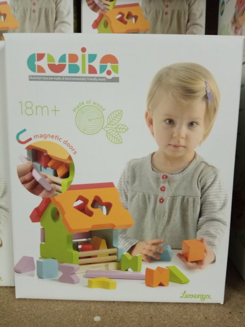 Сортер Kubika