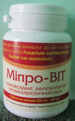 Мипро-Вит