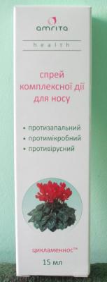 Спрей комплексного действия для носа