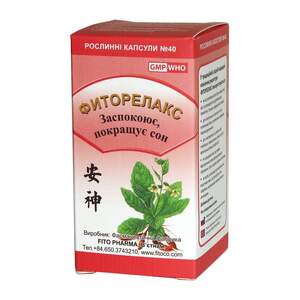 Фіторелакс, 40 капсул