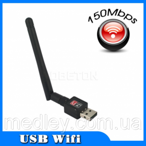 WiFi USB адаптер сетевая карта Wireless LAN 802.11 b/g/n до 150Mbps с антенной 2dBi WiFi USB адаптер сетевая карта Wireless LAN 802.11 b/g/n до 150Mbps с антенной 2dBi