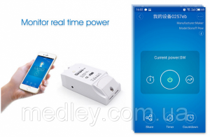 Sonoff Pow WiFi 16А 3500W переключатель с функцией измерения потребляемой мощности Sonoff Pow WiFi 16А 3500W переключатель с функцией измерения потребляемой мощности
