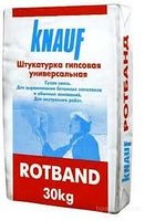 Штукатурка Ротбанд Knauf 30кг