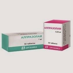 АЛПРАЗОЛАМ 1 мг 50 т АЛПРАЗОЛАМ 1 мг 50 т