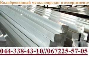Квадрат калібрований 16 ст.35
