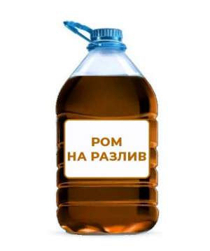 Ром Ром
