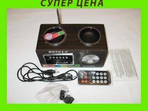 Портативные Колонки Радио MP3 плеер 820