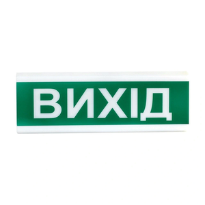 ОС-1 (12/24V) 