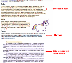 Перевірка на плагіат (до 50 сторінок)