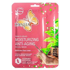 Антивозрастная маска для лица и шеи в 2 этапа Danjia Moisturizing anti-aging