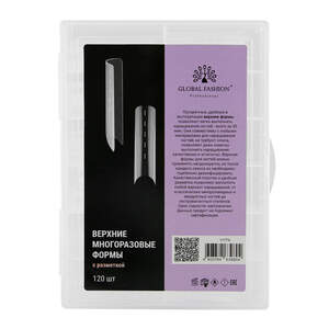 Арочные многоразовые формы для моделирования ногтей, 120 шт.