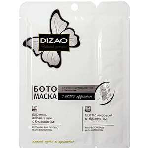 Бото-маска для лица и шеи в 2 этапа от Dizao с биозолотом