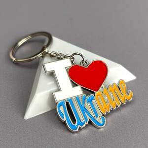 Брелок металл I love Ukraine - серебро