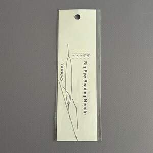 Игла для бисера раздвоенная 7,5 см