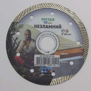 Круг алмазный отрезной Distar 125x1,6x22,23