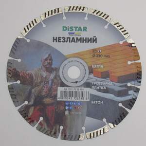 Круг алмазный отрезной Distar 230х2,3x22,23