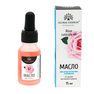 Масло для кутикулы с пипеткой Global Fashion роза, 15мл