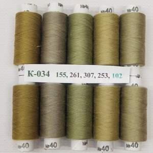 Набор ниток с градиентом 40/2 100 полиэстер 180м К-34