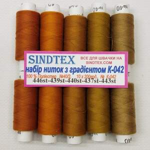Набор ниток с градиентом 40/2 100 полиэстер 180м К-42