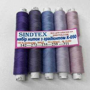 Набор ниток с градиентом 40/2 100 полиэстер 180м К-50
