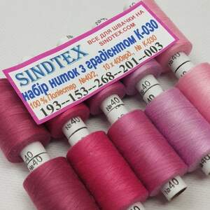 Набор ниток с градиентом 40/2 100 полиэстер 400м К4-30