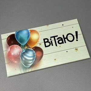 Открытка-конверт для денег #19 Открытка-конверт для денег #19