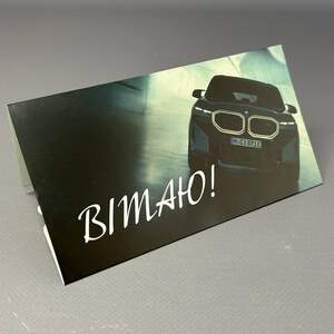 Открытка-конверт для денег #8 Открытка-конверт для денег #8