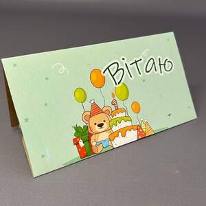 Открытка-конверт для денег #9 Открытка-конверт для денег #9