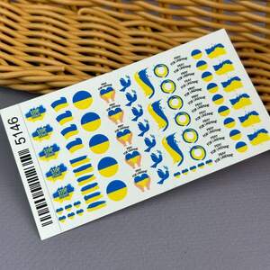 Патриотические наклейки-слайдеры (5146) для ногтей Патриотические наклейки-слайдеры (5146) для ногтей