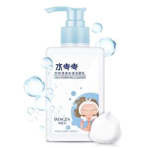 Пенка для умывания Images Milk Hydrating Cleanser с протеинами молока, 120 мл