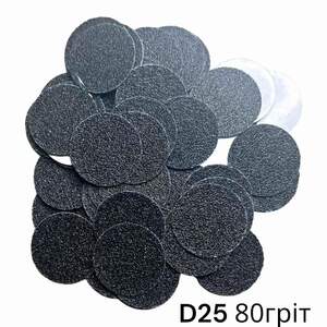 Сменные файлы на липкой основе для педикюрного диска 25мм #80, 37шт