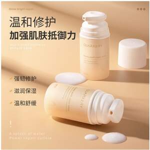 Увлажняющий крем-лосьон для лица Quarxery, 80мл