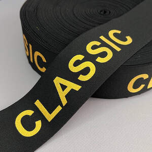 Резинка поясная брендированая 5 см черная с желтым Classic