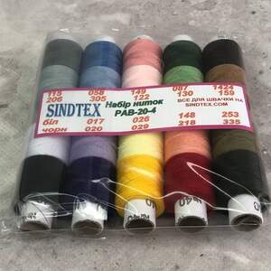 Набор ниток Sindtex-020-4 40/2 100 полиэстер (уп 10шт на 20 цветов) Набор ниток Sindtex-020-4 40/2 100 полиэстер (уп 10шт на 20 цветов)