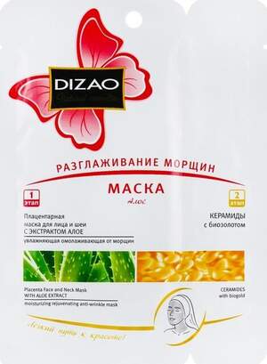 Маска для лица и шеи в 2 этапа от Dizao с экстрактом Алоэ
