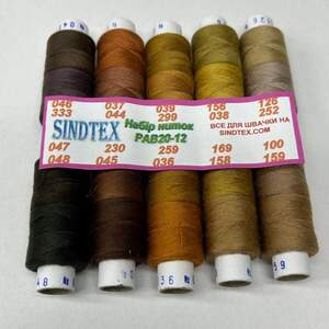 Набор ниток с градиентом 40/2 100 полиэстер 150м 20-12 Набор ниток с градиентом 40/2 100 полиэстер 150м 20-12