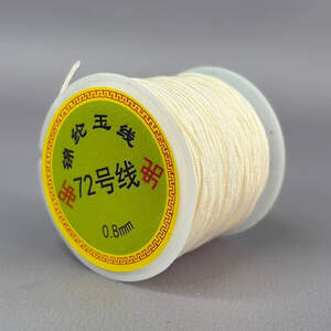 Шнур нейлоновый шамбала 0,8мм (44м) - кремовый