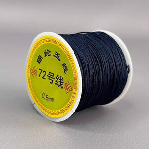 Шнур нейлоновый шамбала 0,8мм (44м) - темно-синий