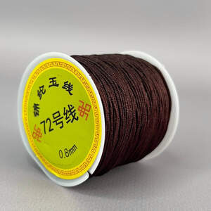 Шнур нейлоновый шамбала 0,8мм (44м) - шоколадный