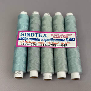 Набор ниток с градиентом 40/2 100 полиэстер 180м К-53