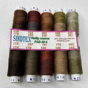 Набор ниток с градиентом 40/2 100 полиэстер 150м 20-5