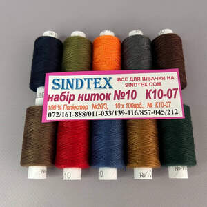 Набор # 07 - Нитки джинсовые, высокой прочности #10 Набор # 07 - Нитки джинсовые, высокой прочности #10