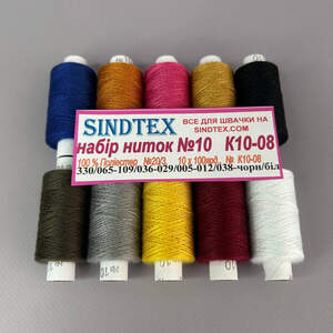 Набор # 08 - Нитки джинсовые, высокой прочности #10 Набор # 08 - Нитки джинсовые, высокой прочности #10