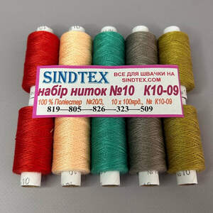 Набор # 09 - Нитки джинсовые, высокой прочности #10