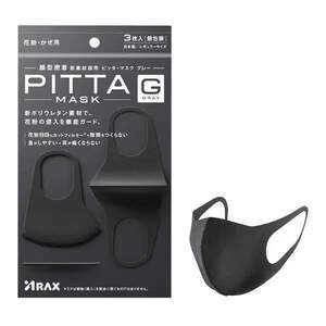 Многоразовая маска для лица Pitta Mask, 3шт
