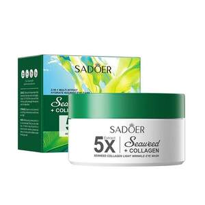 Патчи для глаз Sadoer Seaweed Collagen с экстрактом морских водорослей, 80 шт/100г