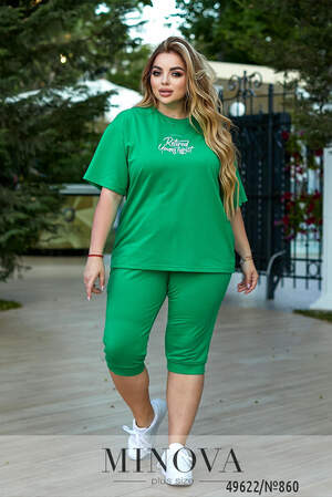 Спортивний костюм №860-зелений